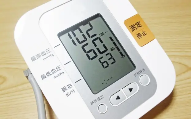 健康管理